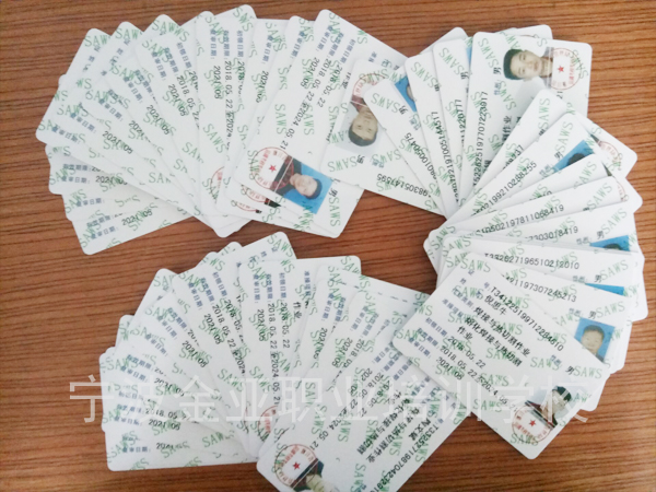 5月15日电焊工证件领取通知