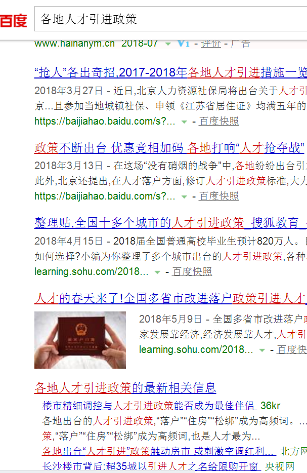 学技术不仅仅只是为了养家糊口