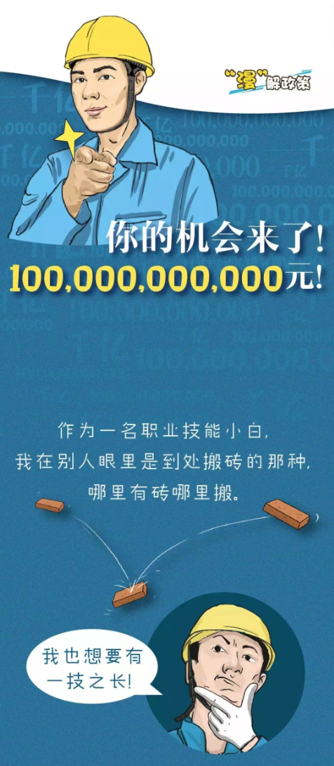 1000亿，你的机会来了