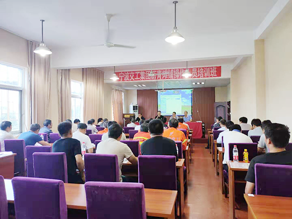 热烈祝贺宁波交工安全教育培训顺利开班