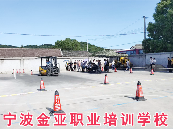 叉车培训学校--随到随学