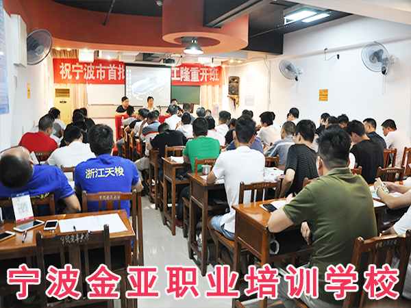 电梯中级工第一班顺利开班