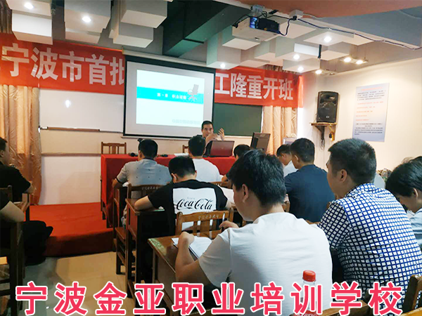 电梯中级工第一班顺利开班