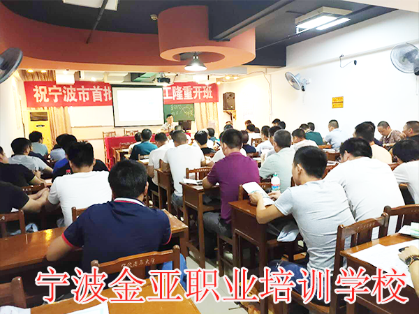 电梯中级工第二班顺利开班