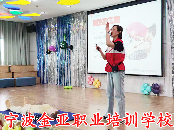 红十字急救员培训开班