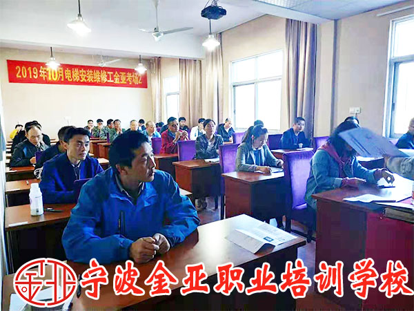 电梯中级工第二批考试如期进行