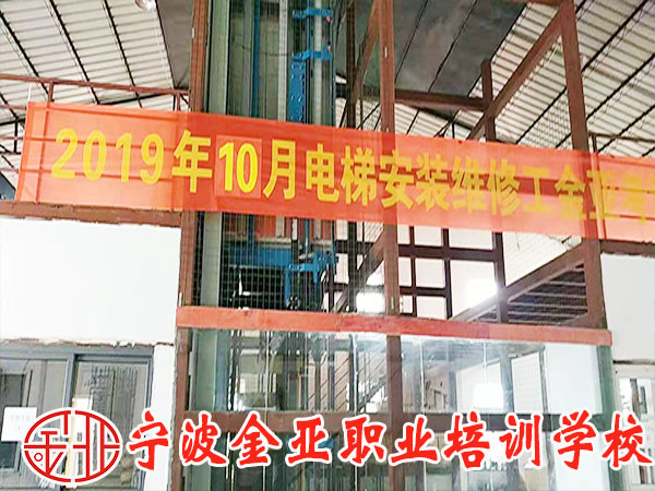 电梯中级工第二批考试如期进行