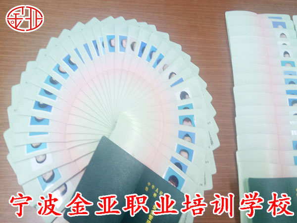 10月份叉车证件领取通知