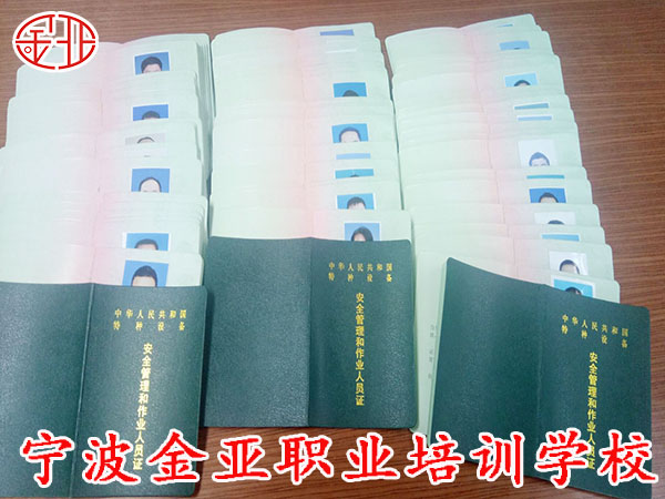 10月份叉车证件领取通知